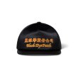 画像1: BLACK EYE PATCH (CHINATOWN STORE SATIN CAP) BLACK (1)